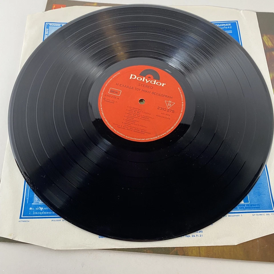 Η Ελλαδα Του Μικη Θεοδωρακη 1974 LP Vintage Vinyl Record Polydor 2310 275 Greece - Image 4 of 4