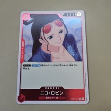Nico Robin [1st Anniversary] OP01-017 Prices | One Piece Romance