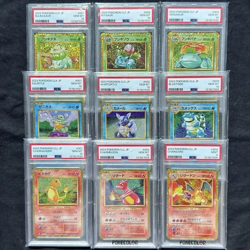 🔥Pokémon 2023 JPN Classic Collection –Starter Sets Sequential Charizard CLK 003