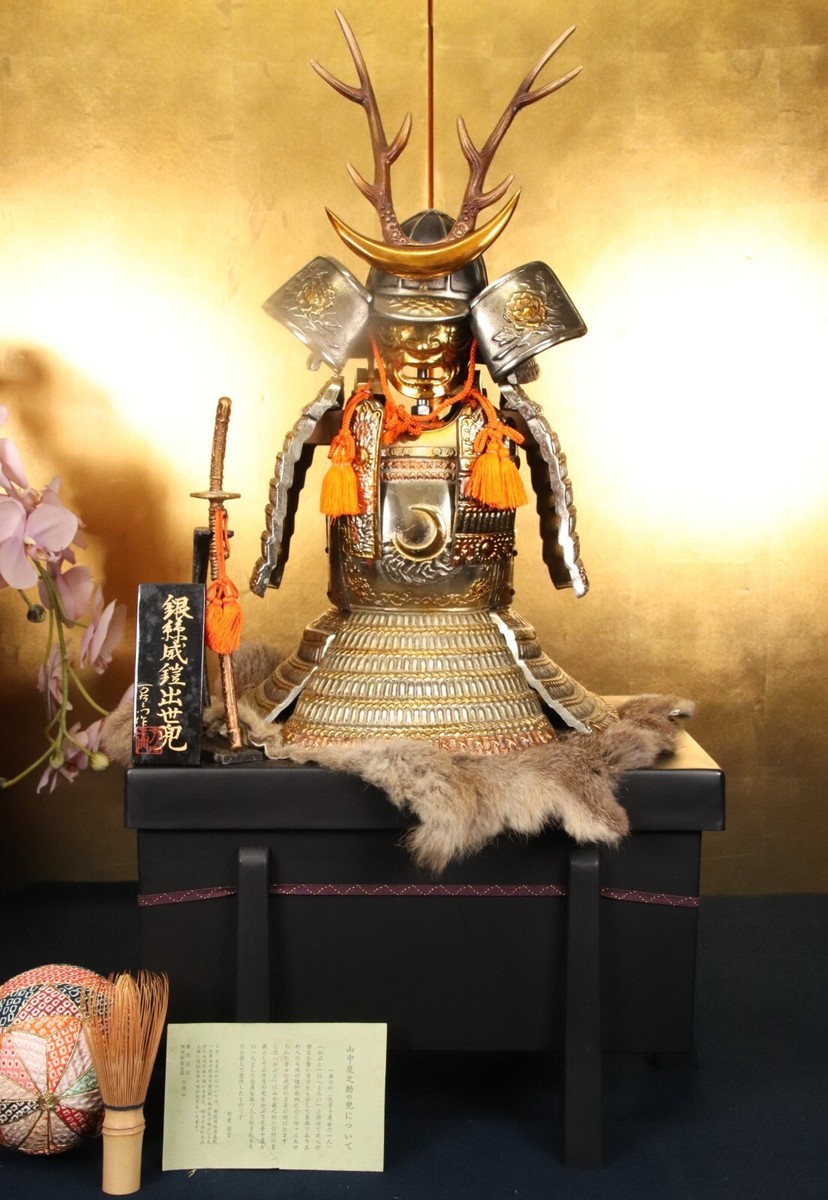 Japanese May Doll Yoroi Samurai Armor Figure Kabuto Yamanaka
