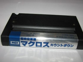 Super Dimension Fortress Macross Countdown MSX 1 Japan import US Seller