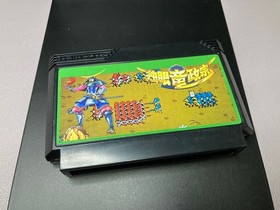 [With box theory] One-Eyed Dragon Masamune Famicom FC