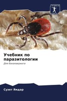 SuäEt Yamdar | Uchebnik Po Parazitologii | Taschenbuch | Russisch (2022)