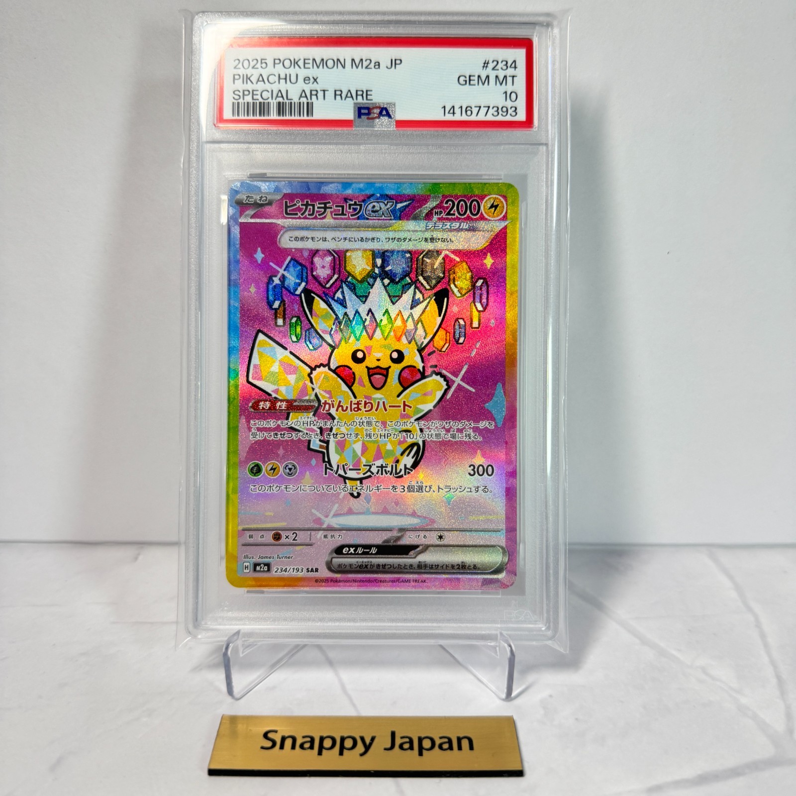PSA 10 Pikachu ex SAR 234/193  2025 Mint M2a MEGA Pokemon Japanese MEGA Dream ex