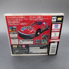 Daytona USA Championship Circuit Edition Sega Saturn with Spine Card Japan