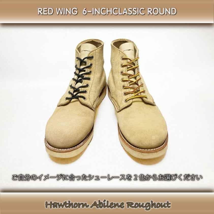 Red Wing 8167 6Inch Classic Round Us9 E | eBay Red Wing 8167 6Inch Classic Round Us9 E | eBay