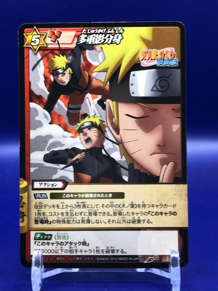 Naruto 17/19 Card Miracle Battle Carddass Bandai 2012 | eBay