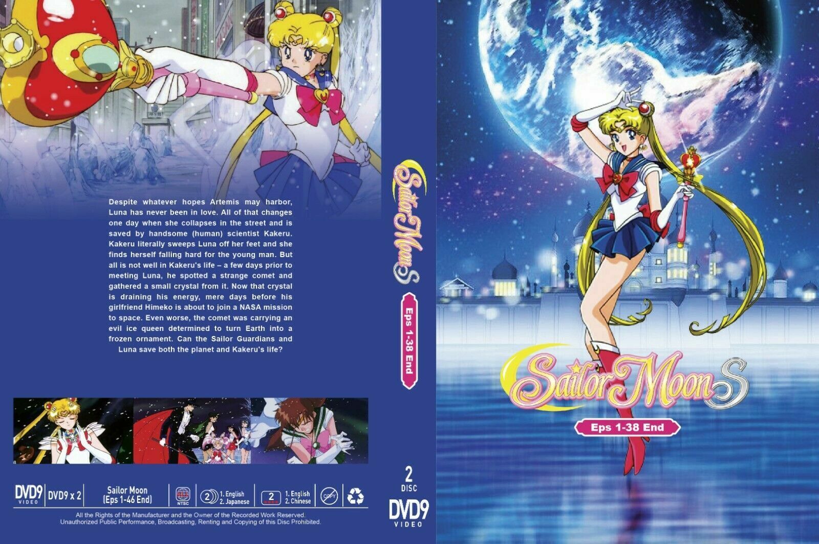 sailor-moon-s-the-movie
