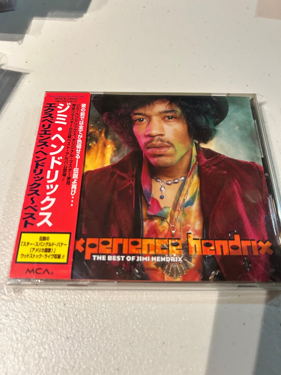 Jimi Hendrix - Experience Hendrix - The Best Of Jimi Hendrix CD