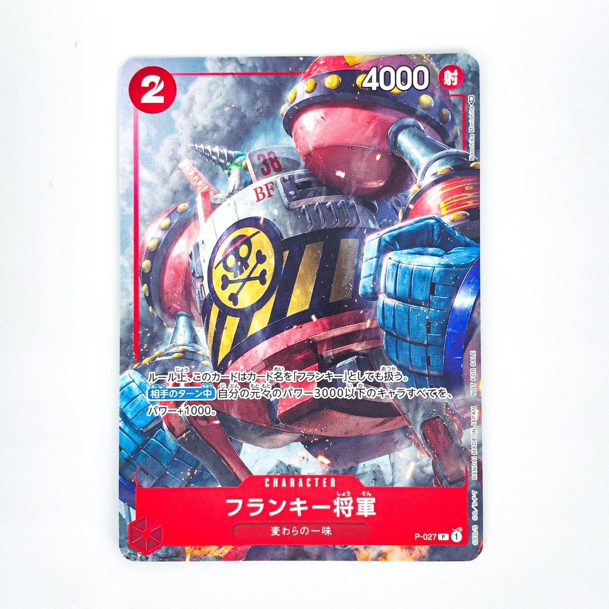 General Franky P-027 P Saikyo Jump Dec. Promo - ONE PIECE Card