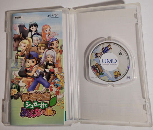 Harvest Moon: Hero of Leaf Valley (Sony PSP) Japanese Import - CIB + Tested - Picture 3 of 4