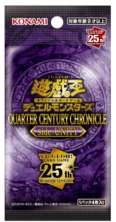 遊戯王 QUARTER CENTURY CHRONICLE side UNITY Amazon.com: KONAMI Yu-Gi-Oh! OCG: Quarter Century Chronicle