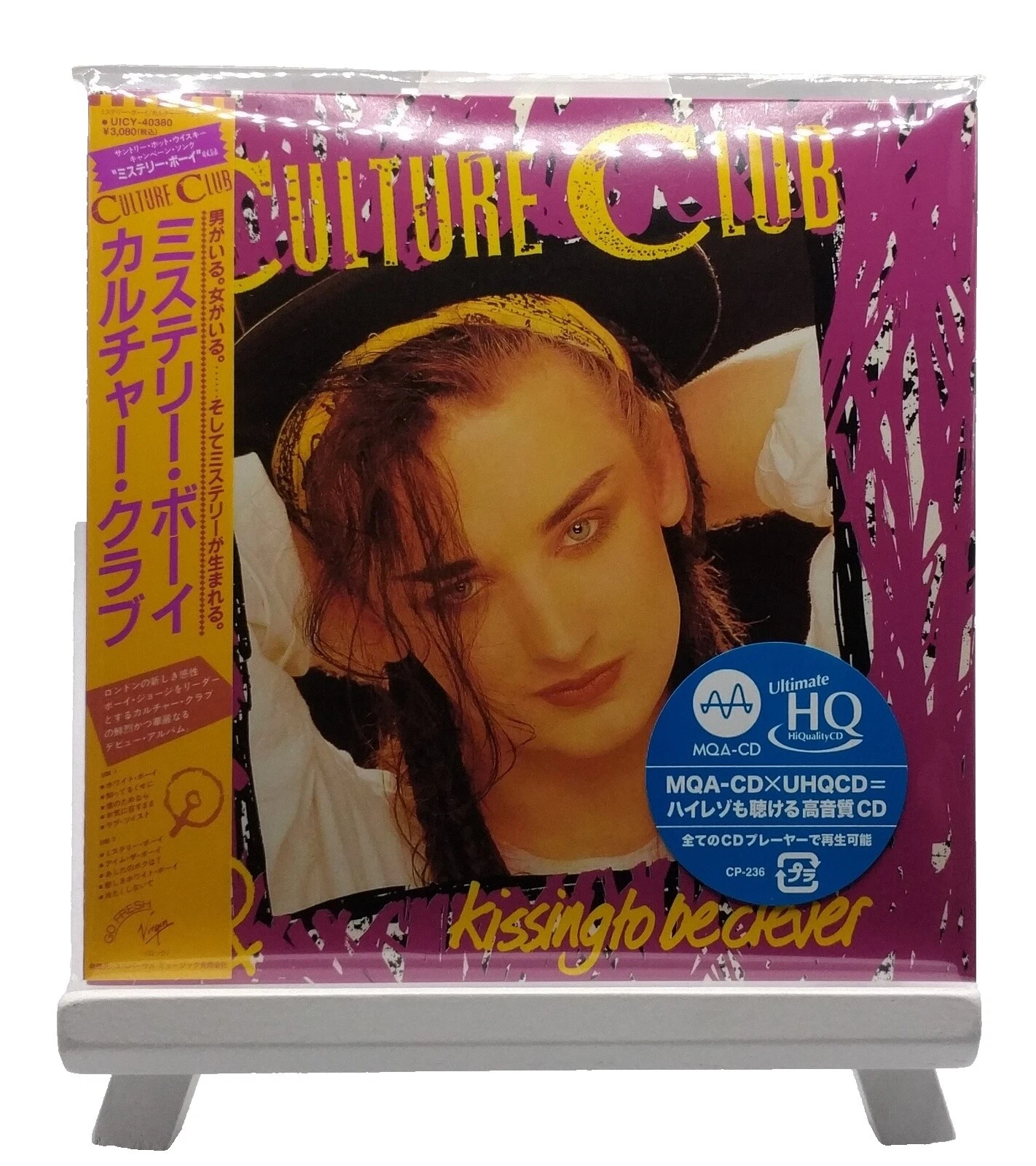Culture CLUB discos de vinilo
