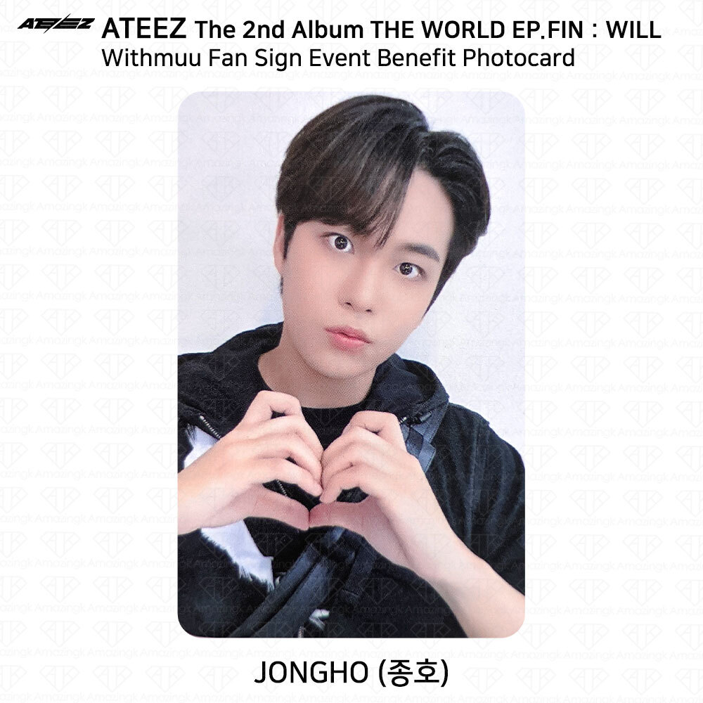 ateez プロモアルバム 非売品 サイン入り the world EP.1 ① 【公式通販】