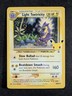 2021 Pokemon LIGHT TOXTRICITY #SWSH137 Black Star Promo Celebrations Chest (C)