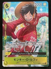 Monkey.D.Luffy [V JUMP 2024] OP07-109 Prices | One Piece Japanese