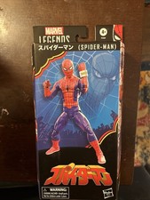 Marvel Legends Japanese Spider-Man