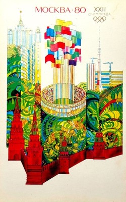 Vintage Postcard 1978 Moscow Olympics XXII USSR Kremlin Stadium Sport Art Origin