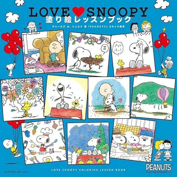 LOVE SNOOPY Coloring lesson book PEANUTS Kawaii Cute Craft Japan FS
