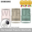 SAMSUNG The Freestyle Projector Skin Cradle / Pink, Green, Beige - 3 Colors_
