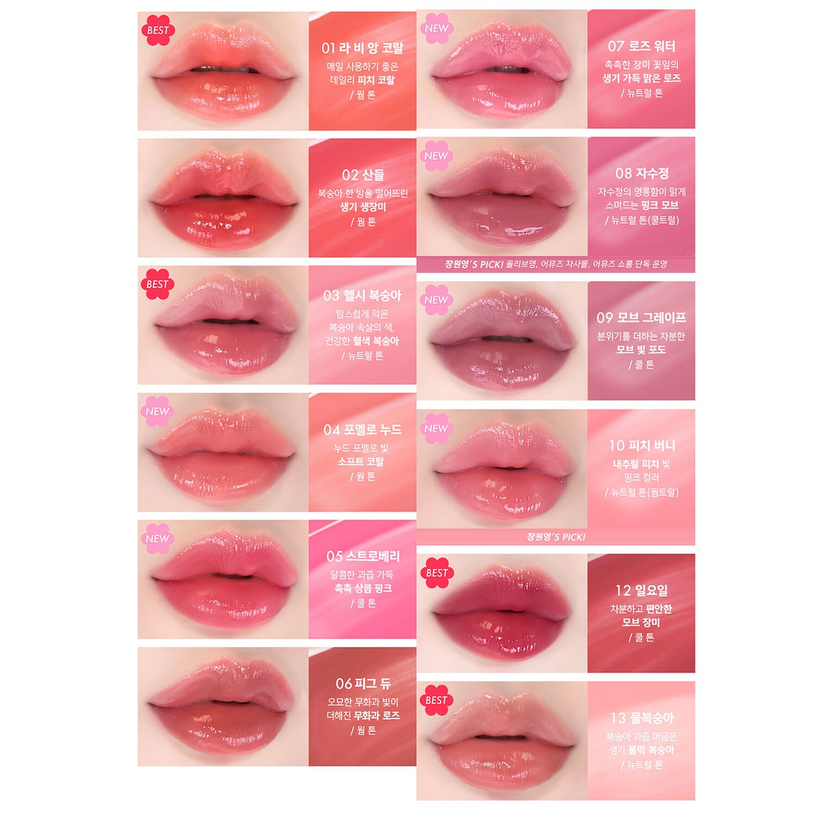 新品未開封！AMUSE DEW TINT3本セット Amazon | 【AMUSE公式】 NEW デューティントアミューズ 35％高
