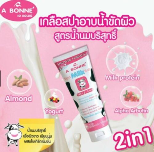 5 x A BONNE' Duschformel Spa Milchsalz plus cremiger Joghurt aufhellend 350g - Bild 5 von 6