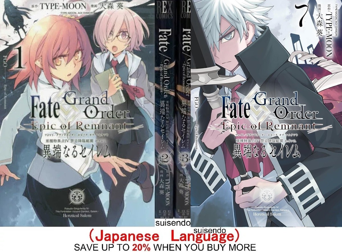 Fate/Grand Order Epic of Remnant Salem of the Heresy Vol.1-7