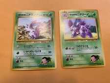 Pokemon TCG Japanese Gym Challenge NM Giovanni’s Nidoran 032 & Nidorino 033