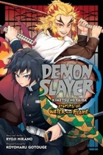 Demon Slayer Kimetsu No Yaiba--stories Of Water And Flame - Very Good