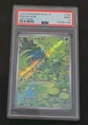 Pokemon TCG Japanese SV2a Card 151 Bulbasaur 166/165 AR Holo 2023 PSA 9