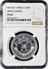 Muscat & Oman 1/2 rial AH1367 (1948), NGC PF63,  Said ibn Taimur (1932 - 1970) 