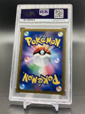 PSA 10 Crobat V 243 CSR 2021 Pokemon Japanese Sword Shield Vmax