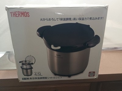 THERMOS KBG-4500 Vacuum Heat Insulation Cooker Shuttle Chef 4.5L 