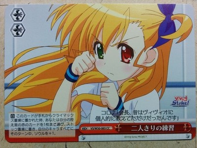 Weiss Schwarz Vivid Strike VS/W50-065CC CC Vivio Takamachi Trading Card NM