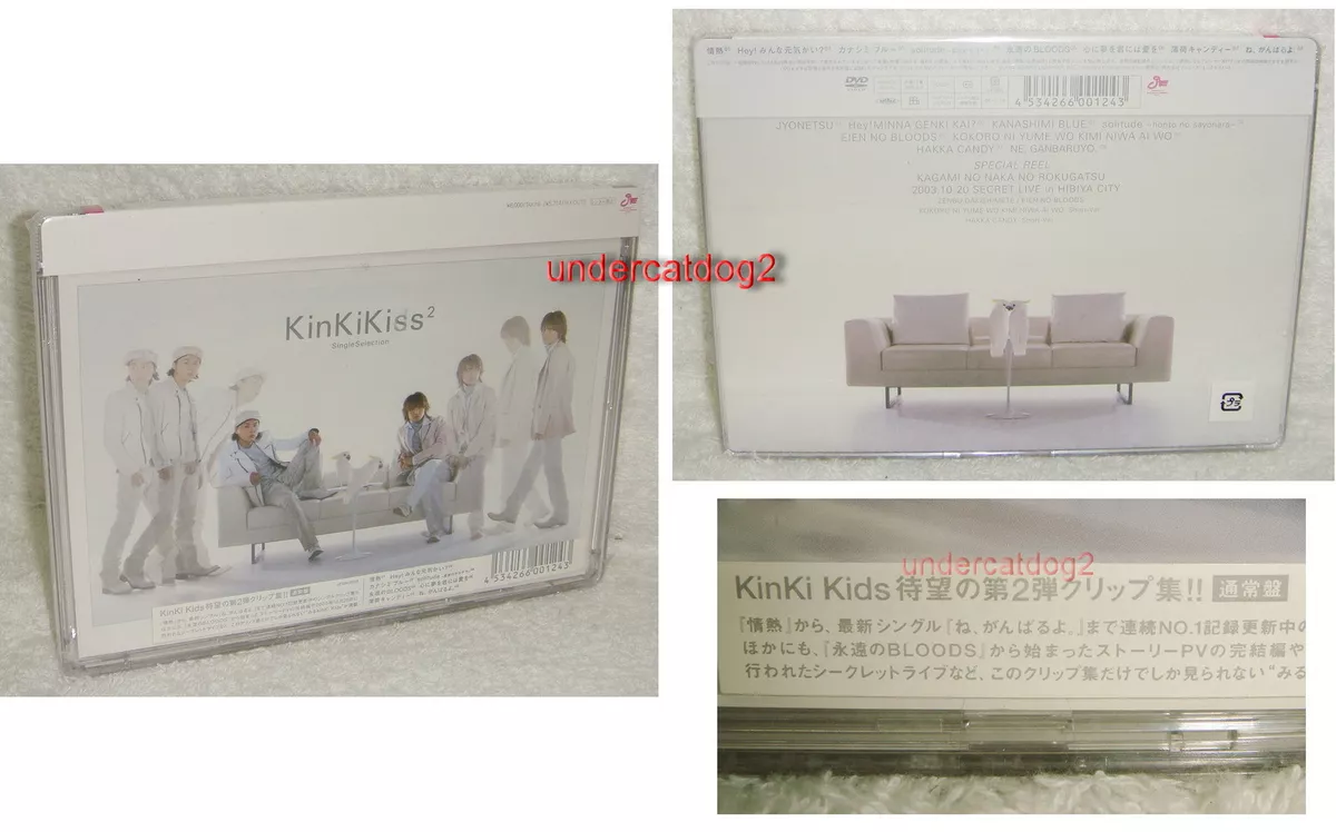 Kinki Kids KinKi KISS 2 Single Selection Japan DVD -Normal Edition