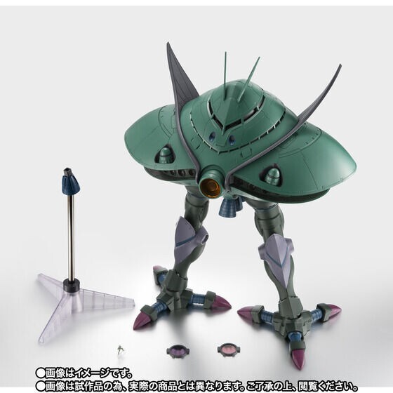 digitarian 1/400 BYG-ZAM ビグ・ザム　clubM BIG ZAM 1:400 Model Kit Review - GUNDAM COLLECTION MA-08 BIG-ZAM