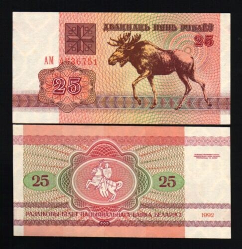 Belarus 25 RUBLES P-6 1992 x 100 Pcs Lot BUNDLE Pack MOOSE HORSE UNC Ex-USSR - Picture 3 of 4