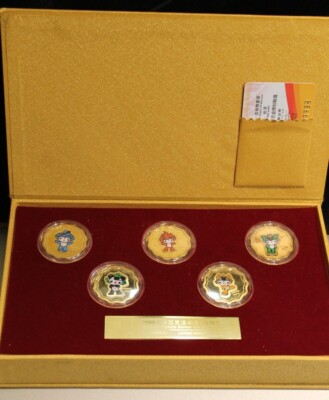 The Beijing 2008 Olympic Games - The Series Of Mascots - Limited Edition #39938