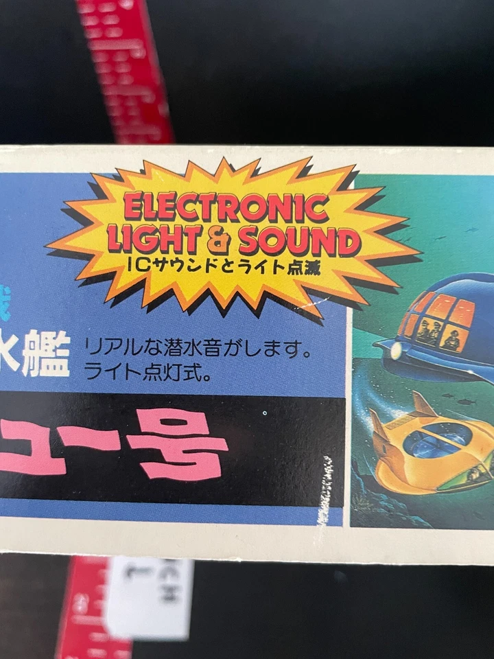 Doyusha Atomic Submarine Seaview With Electronic Light & Sound Unused - Image 4 of 4