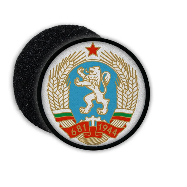LOEWE Patch Stemma della Bulgaria Stemma Stemma Leone Stella Bandiera Bandiera #22250