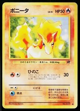 Ponyta No. 077 Common Team Rocket Pokemon Japanese Lightly Played