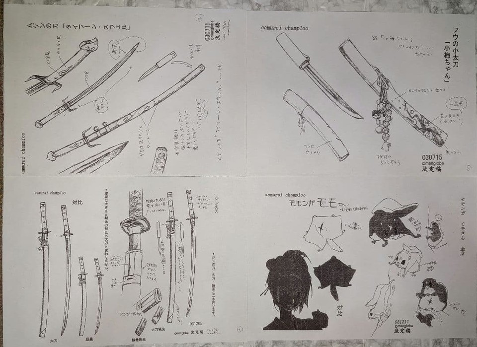 Samurai Paper Notes Samurai Champloo Setting Materials 3 Anime Art Notes A4 63 Pages ...