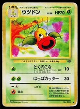 Weepinbell No. 070 Non Holo Uncommon Jungle Pokemon Japanese Heavily Played