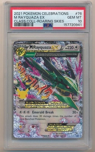 2021 POKEMON CELEBRATIONS COLLECTION ROARING SKIES M RAYQUAZA EX #76 PSA 10