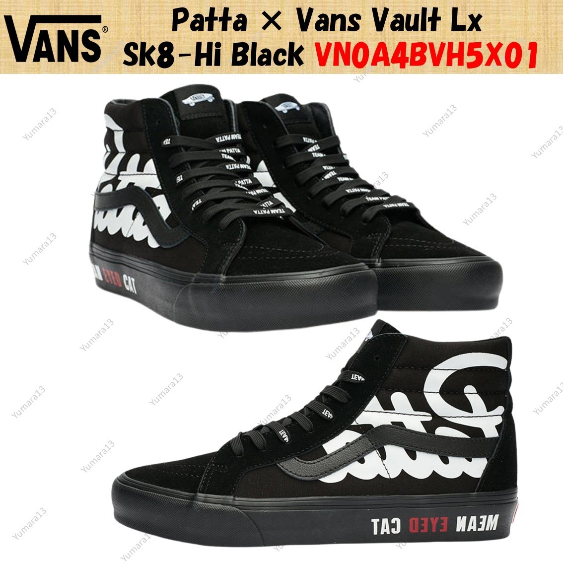 Patta × Vans Vault Lx Sk8-Hi Black VN0A4BVH5X01 Men's Size | eBay