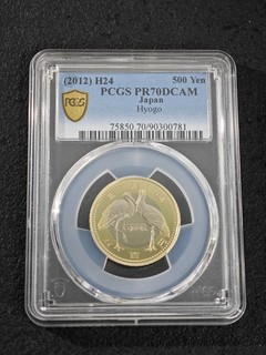 2012 H24 Japan 500 Yen Hyogo PCGS PR70DCAM Bi Metallic Coin UNC