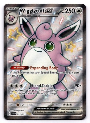 ✨S✨ Wigglytuff ex 222/091 Shiny Ultra Rare Pokemon TCG SV: Paldean