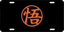 Goku Symbol Vanity License Plate Dragonball (orange)