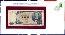 Banknotes of All Nations Korea 500 Won 1973 P-43 UNC 42167059