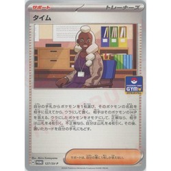 Tyme 127/SV-P SV-P Promo Japanese Pokemon Card